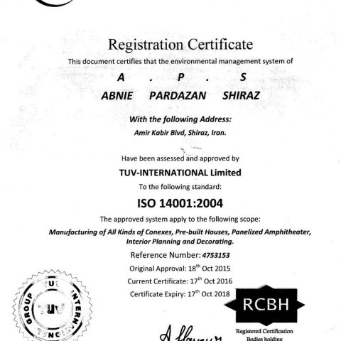 گواهینامه های ایران کانتین - گواهینامه ایزو-گواهینامه ساخت و تولید کانکس (2)